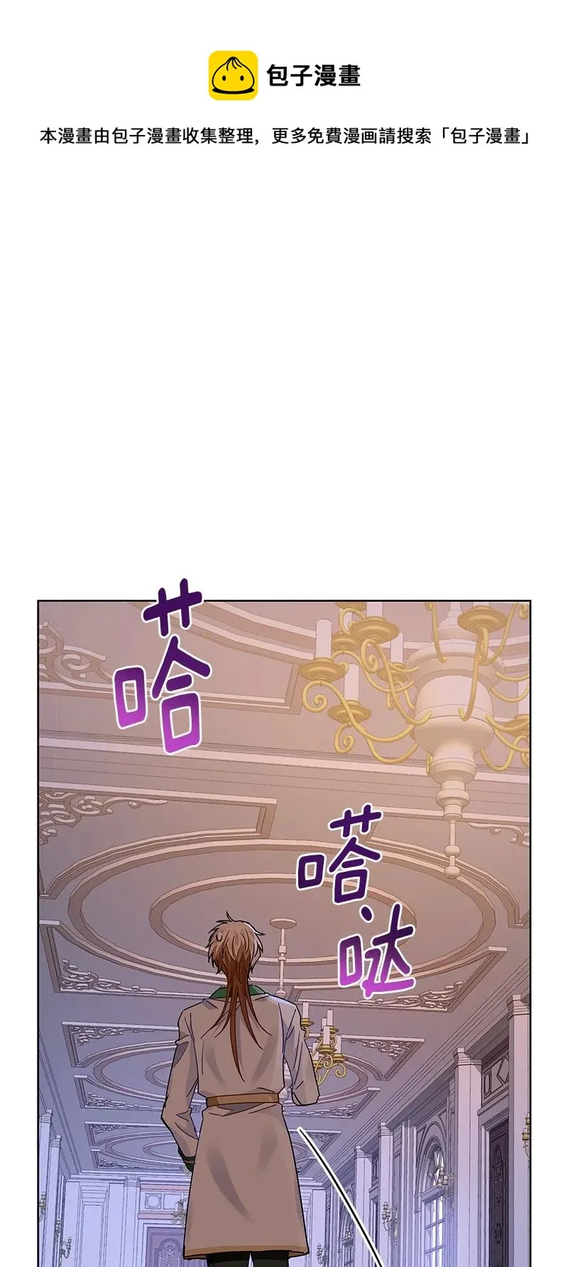 165 一百六十五话 第45页