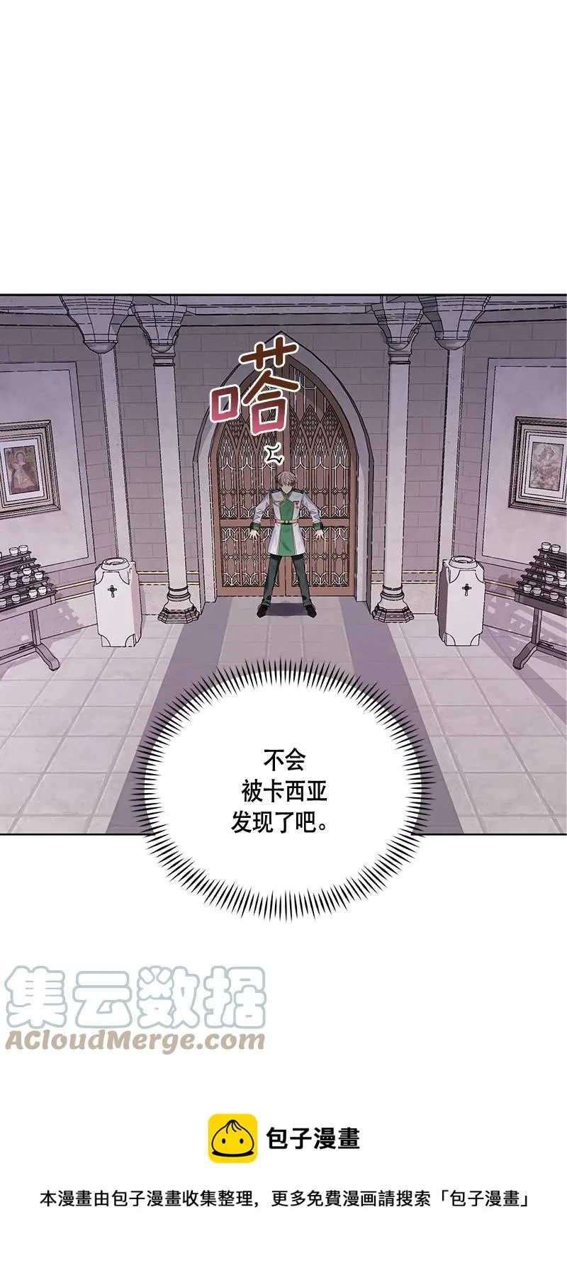 165 一百六十五话 第49页