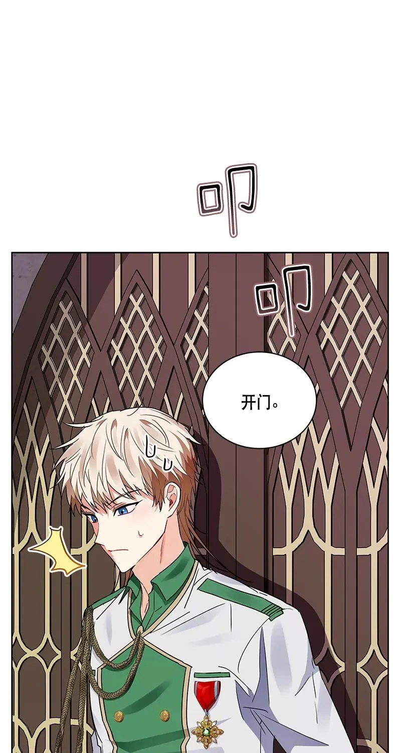 165 一百六十五话 第50页