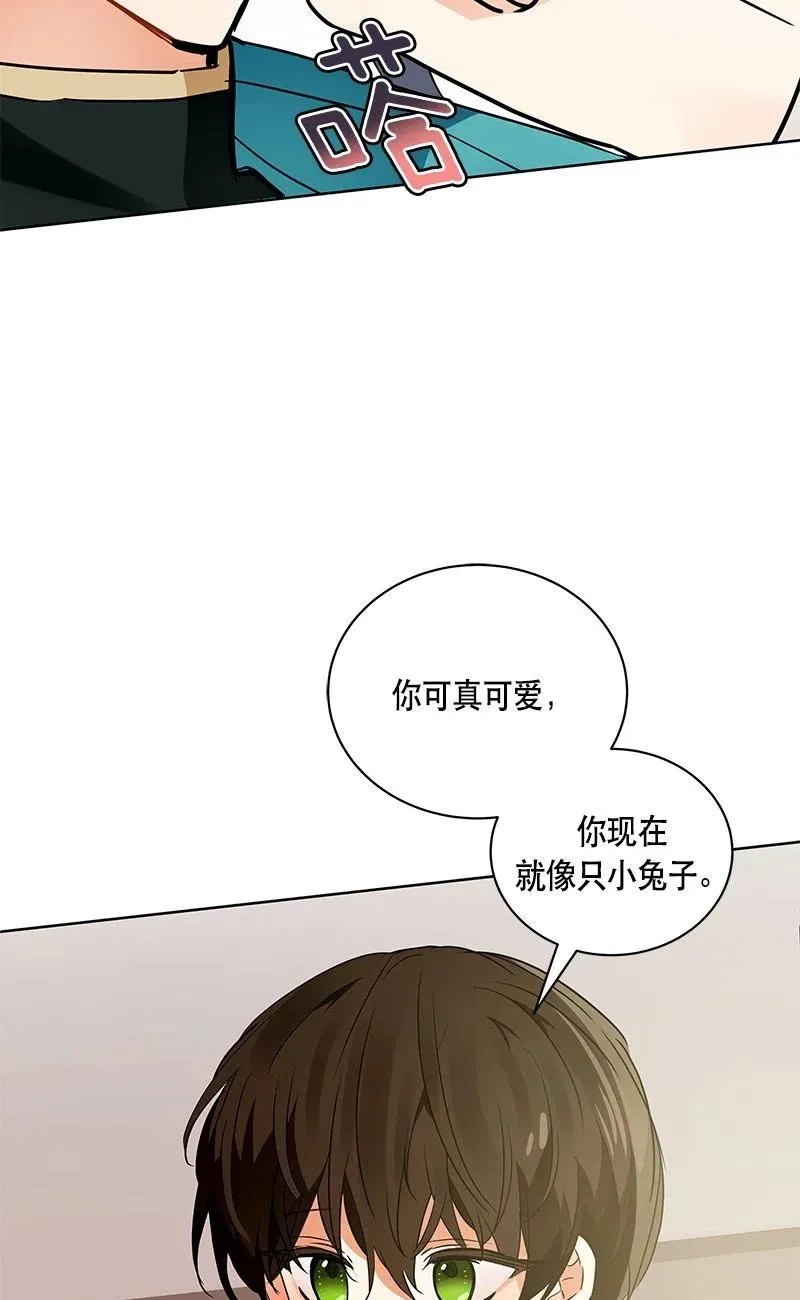 164 一百六十四话 第8页