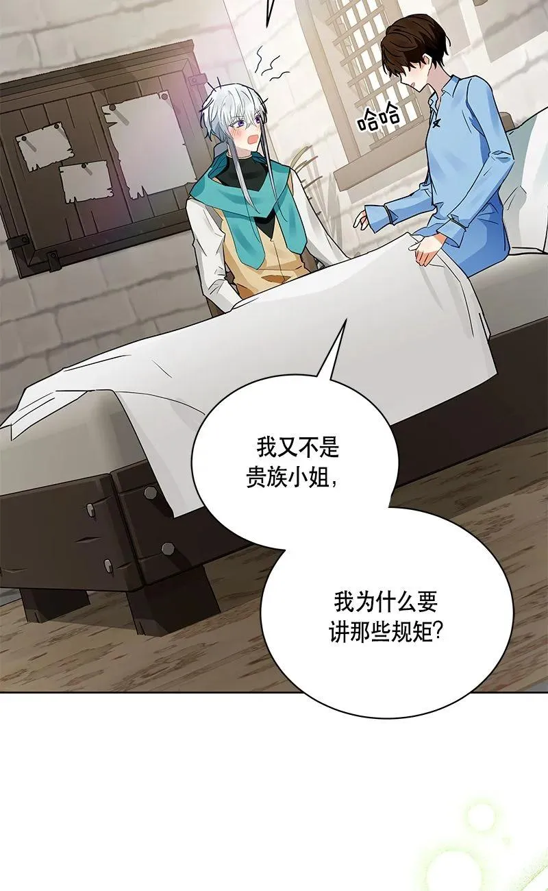 164 一百六十四话 第12页