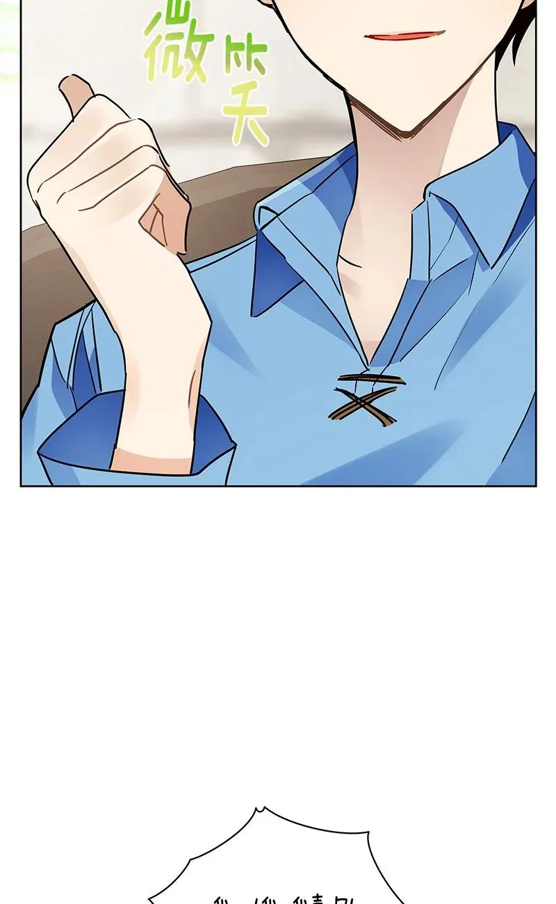 164 一百六十四话 第14页