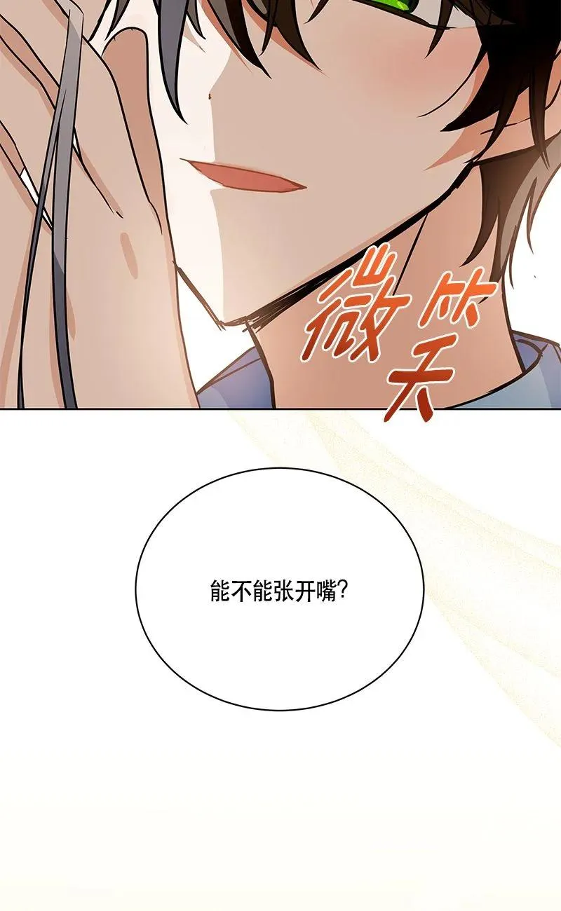 164 一百六十四话 第26页