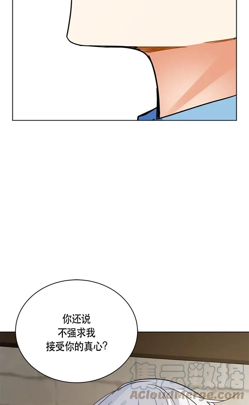 164 一百六十四话 第34页