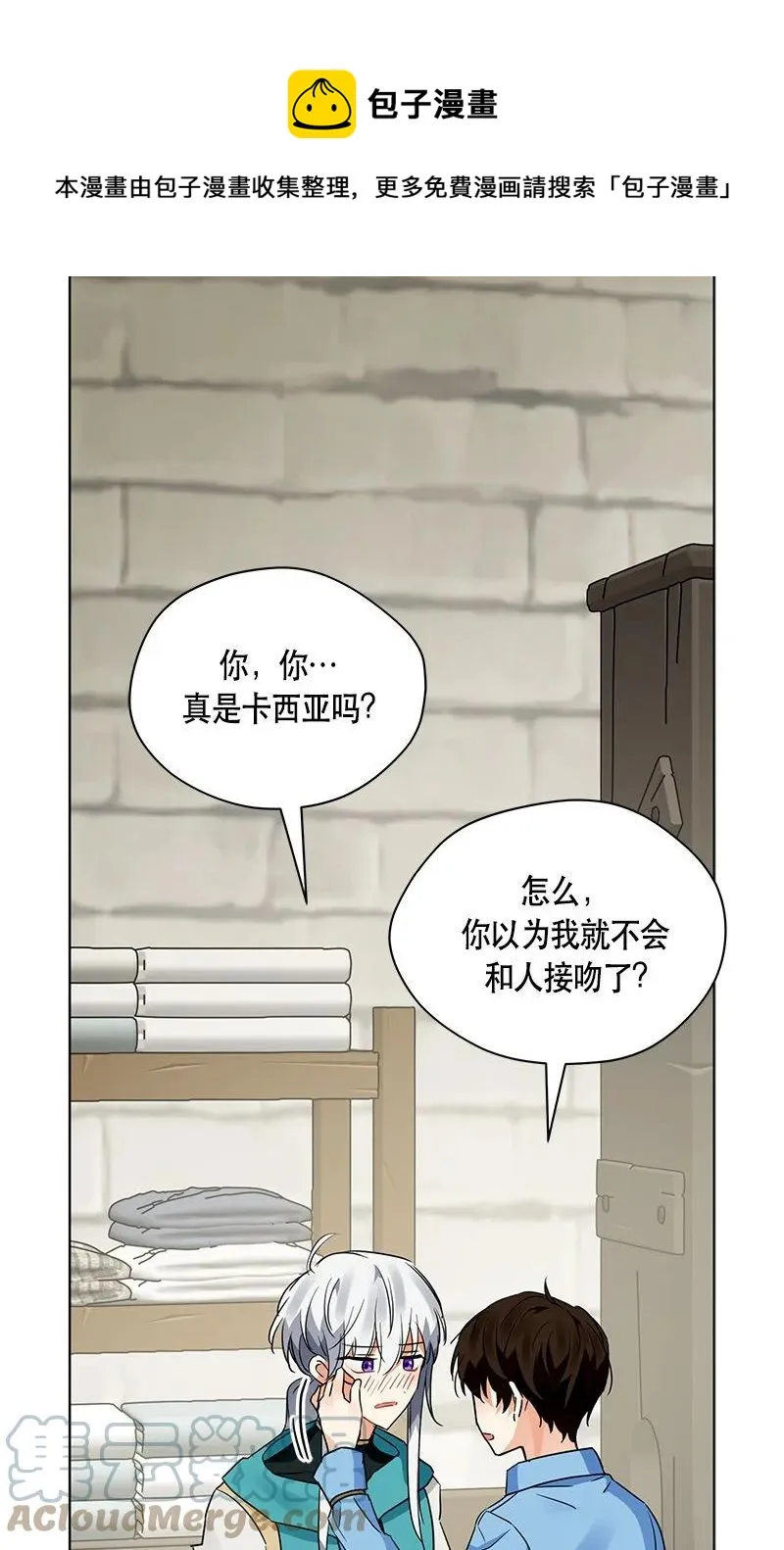 164 一百六十四话 第37页