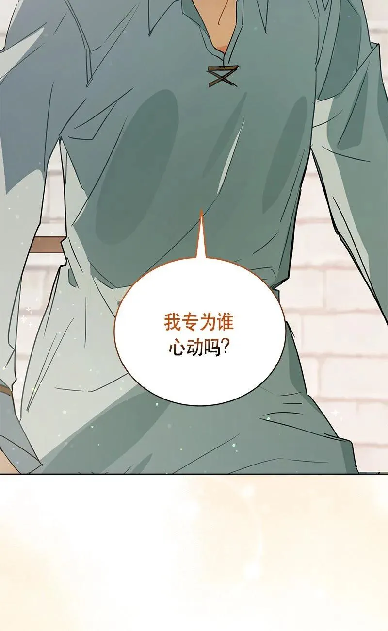 164 一百六十四话 第42页