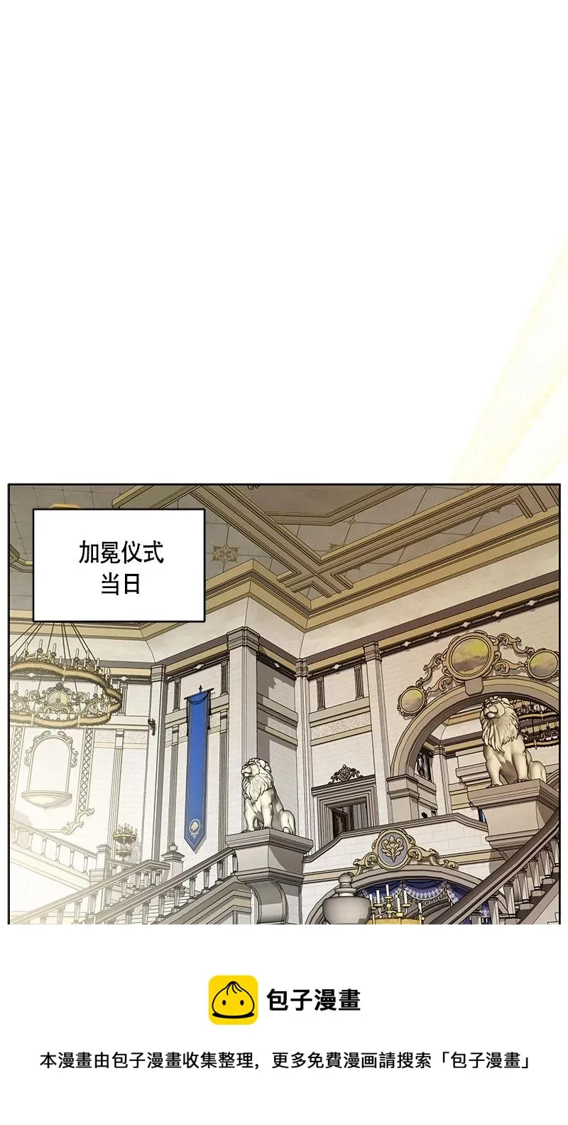 164 一百六十四话 第45页