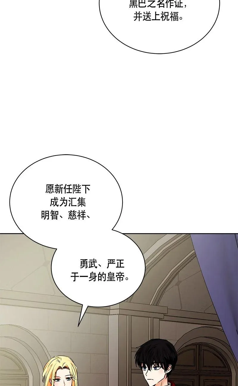 164 一百六十四话 第48页