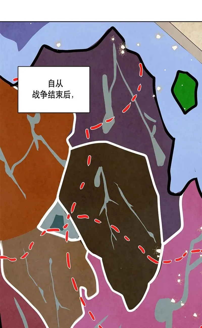 163 一百六十三话 第2页