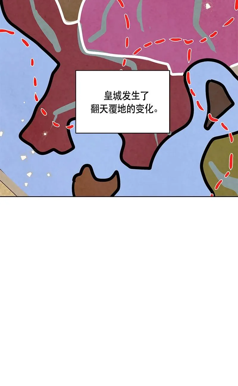 163 一百六十三话 第3页