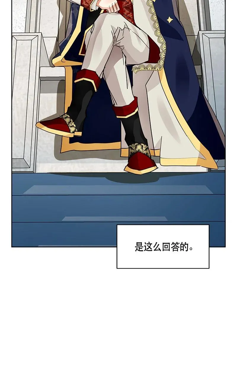 163 一百六十三话 第10页