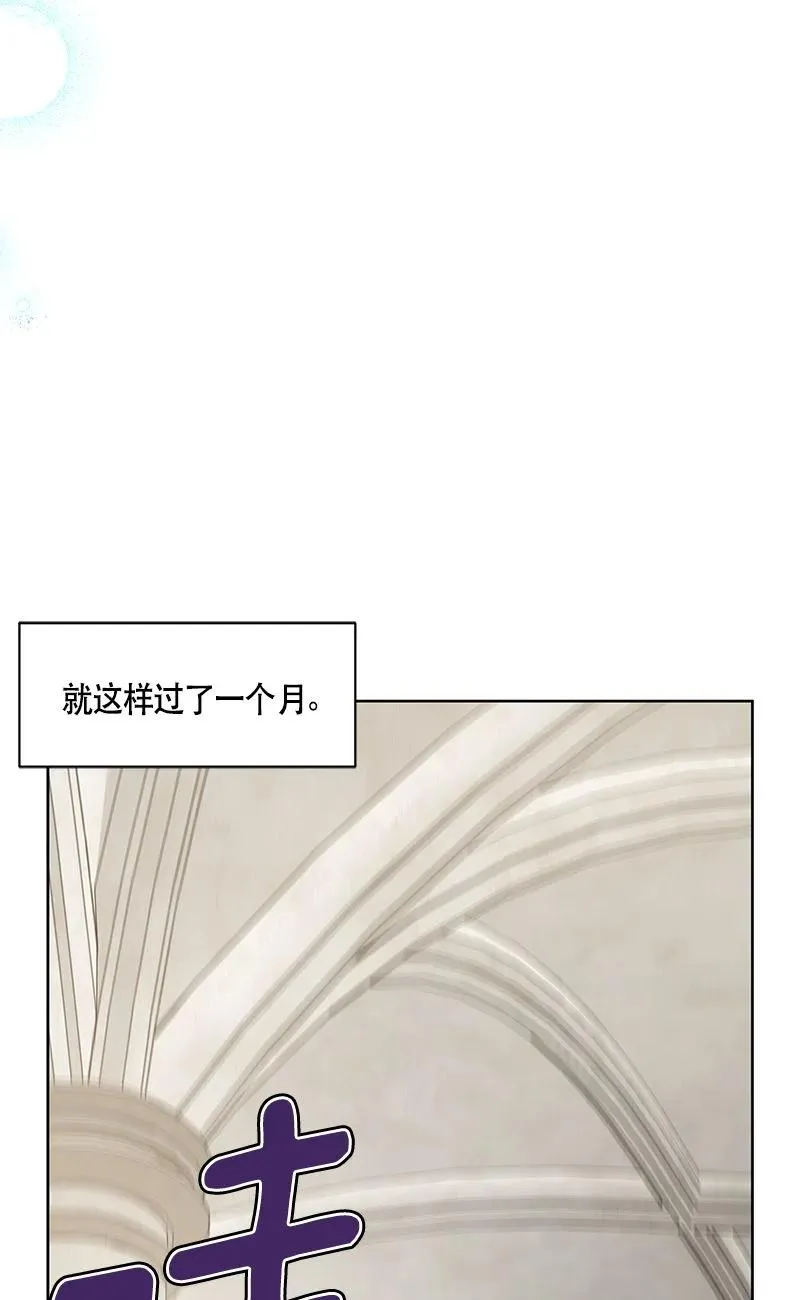 163 一百六十三话 第13页