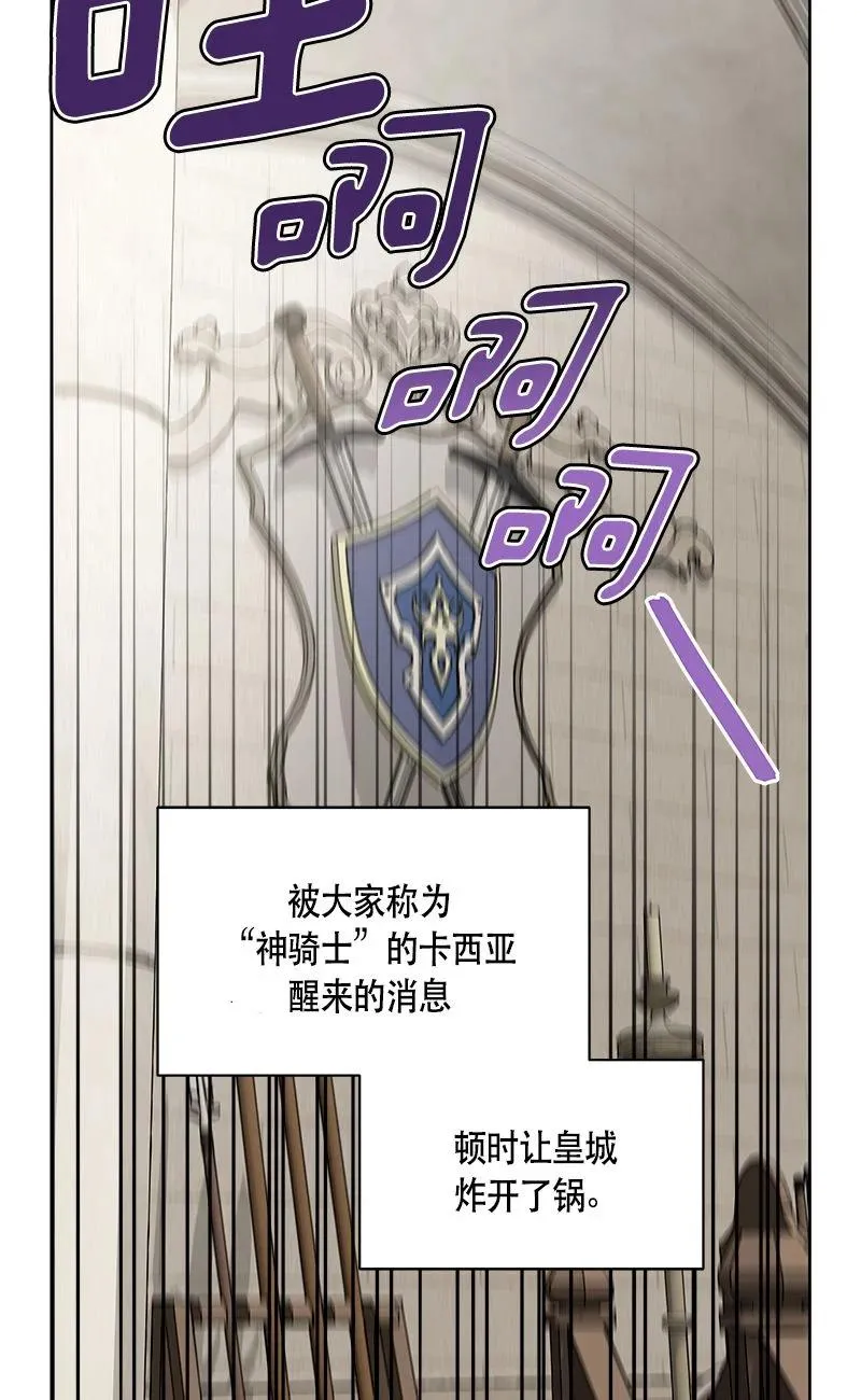 163 一百六十三话 第14页