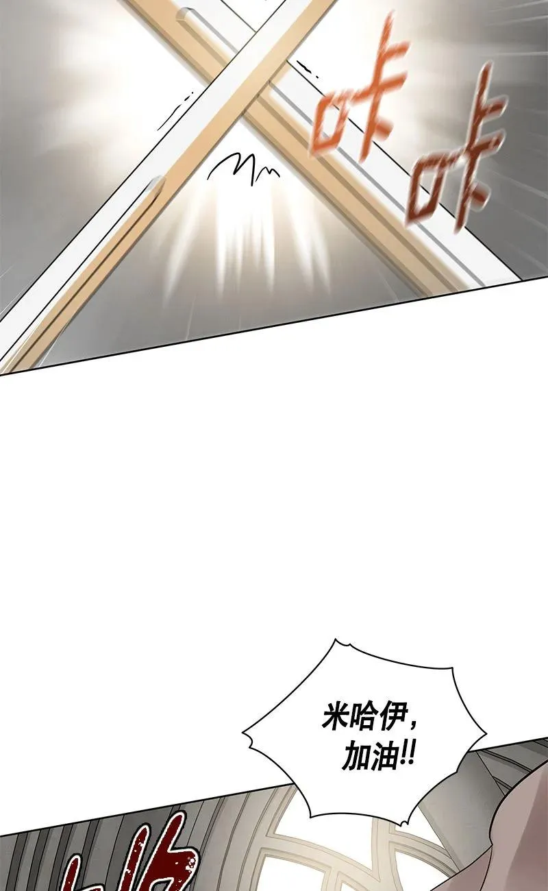 163 一百六十三话 第16页