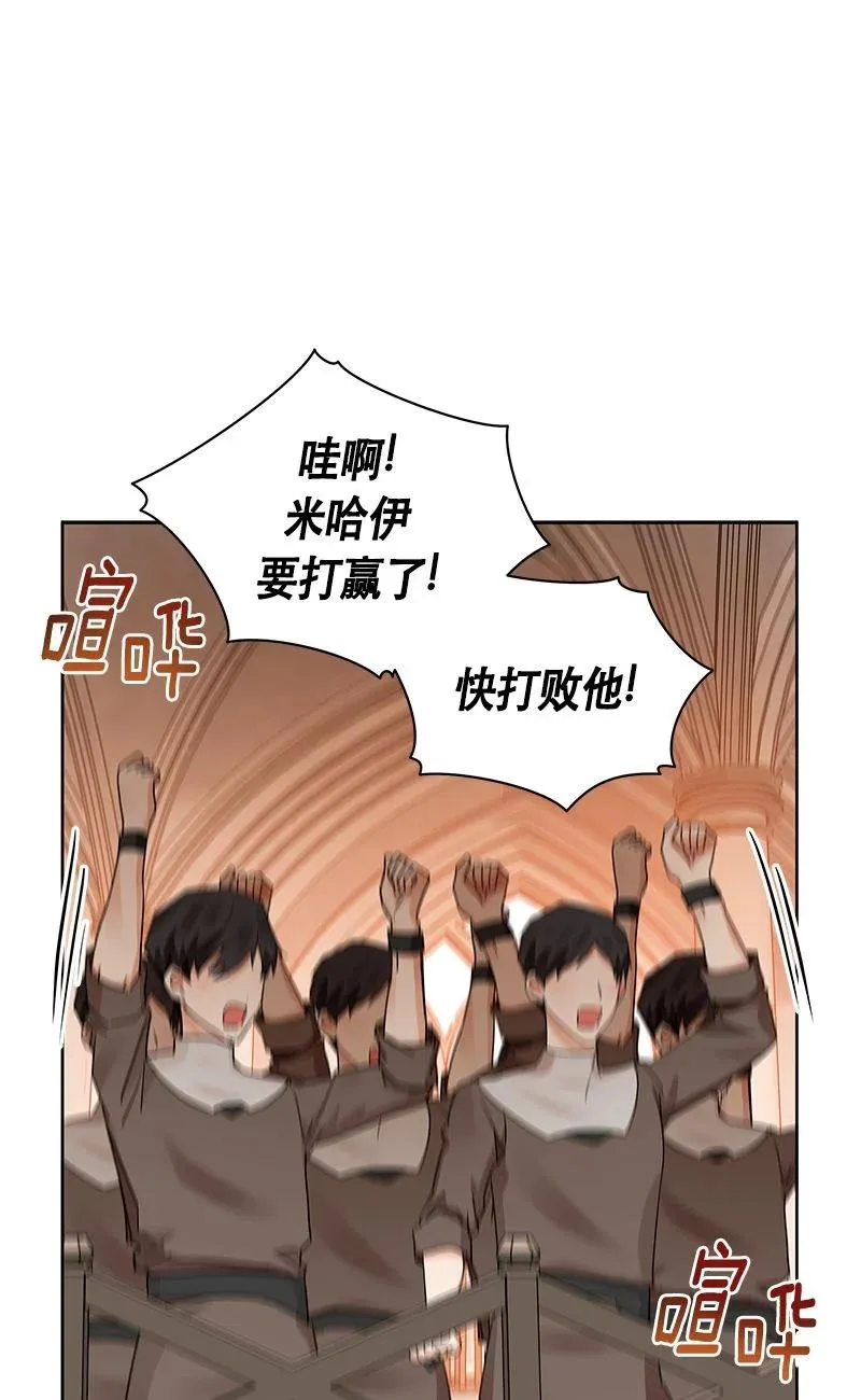 163 一百六十三话 第20页