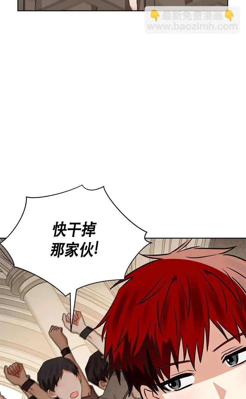 163 一百六十三话 第21页