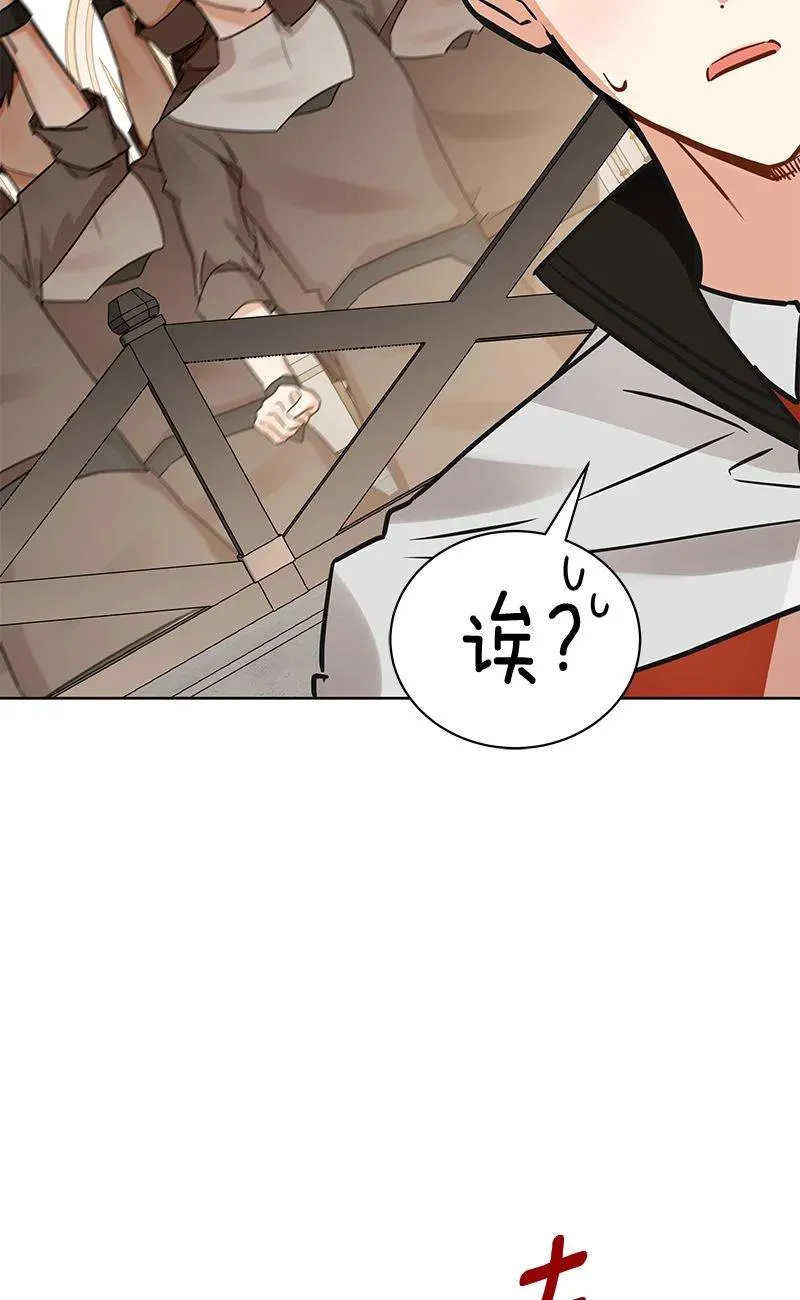 163 一百六十三话 第22页