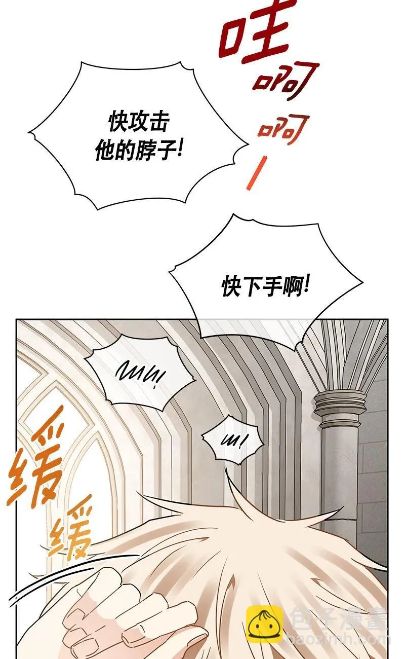 163 一百六十三话 第23页