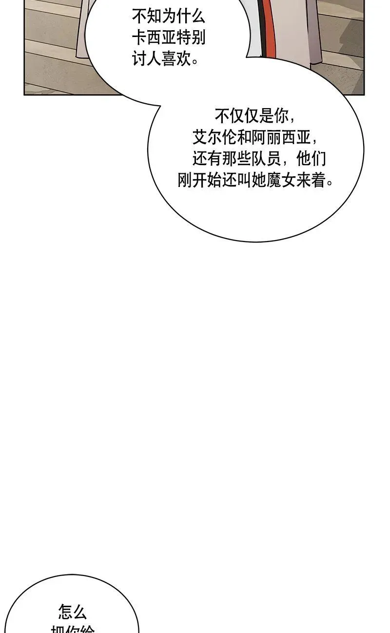 163 一百六十三话 第37页