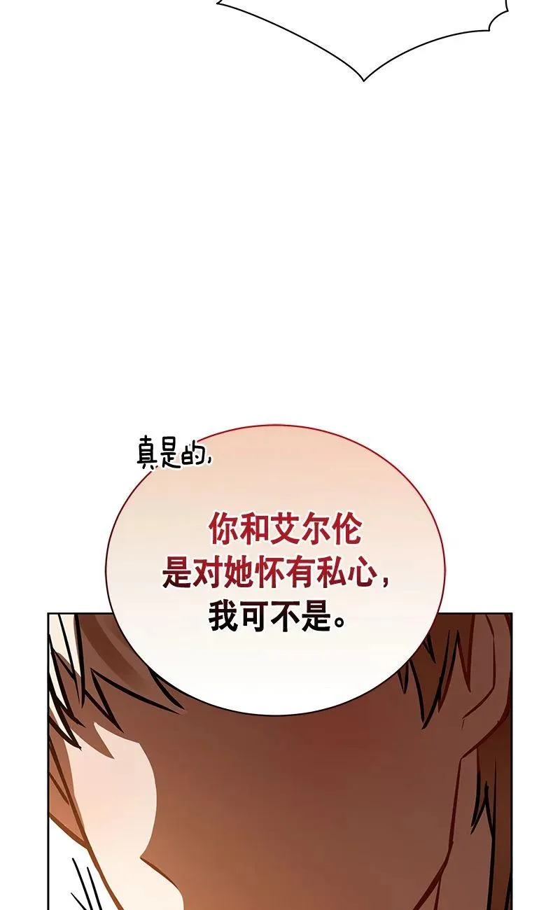 163 一百六十三话 第39页
