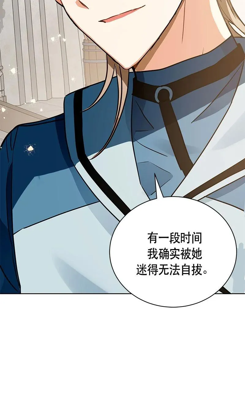 163 一百六十三话 第43页