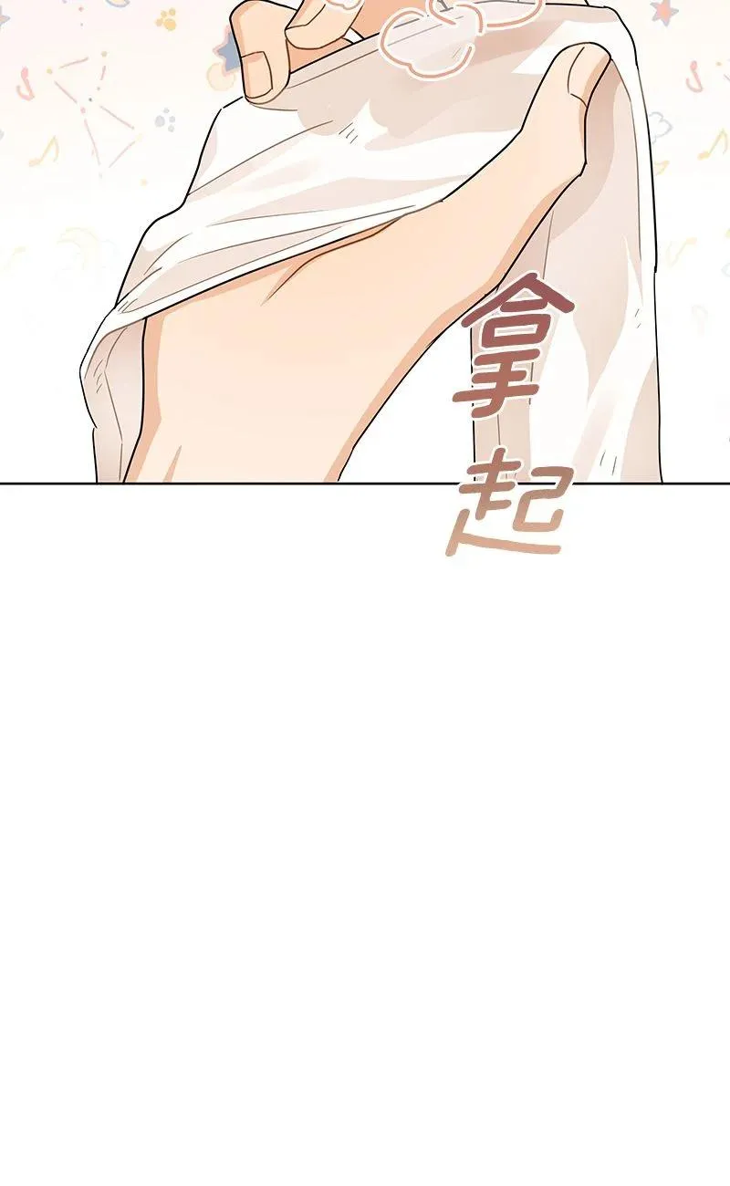 163 一百六十三话 第52页