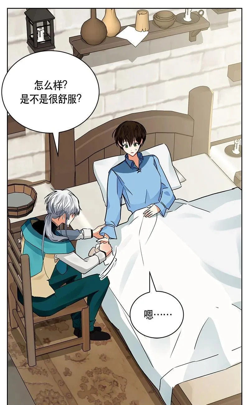 163 一百六十三话 第53页