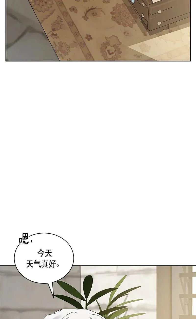 163 一百六十三话 第54页