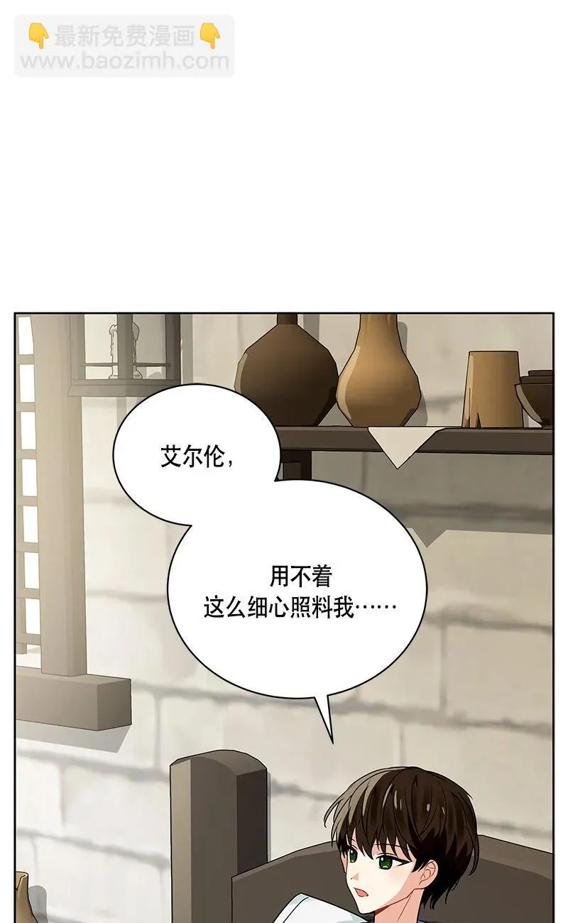 163 一百六十三话 第56页