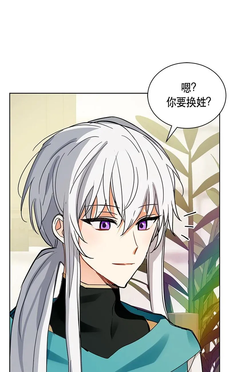 163 一百六十三话 第64页
