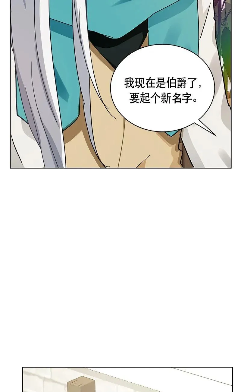163 一百六十三话 第65页