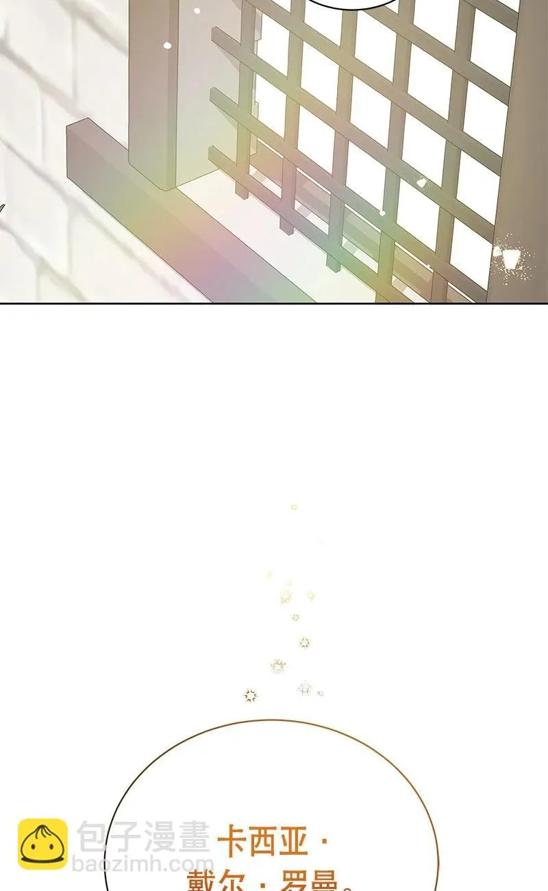 163 一百六十三话 第68页