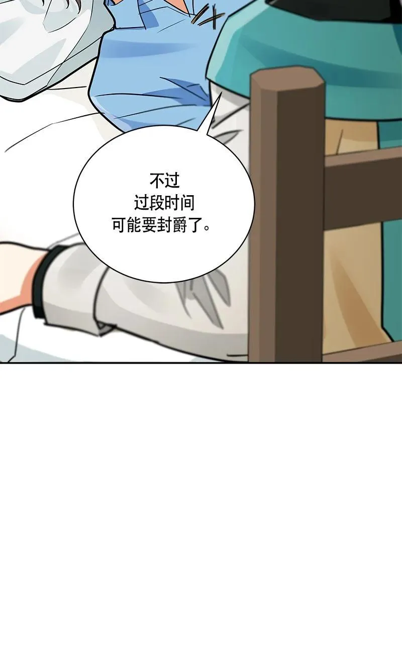 163 一百六十三话 第79页