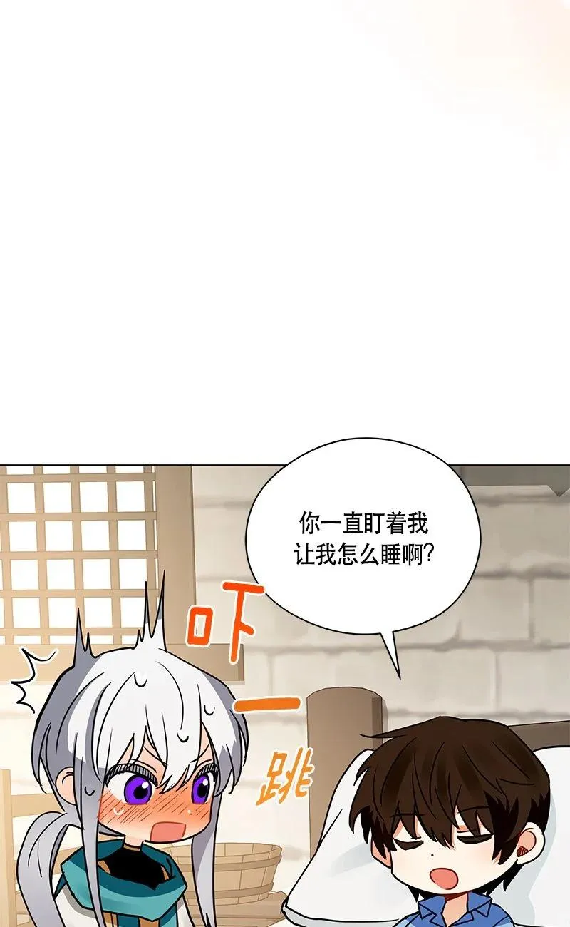 163 一百六十三话 第84页