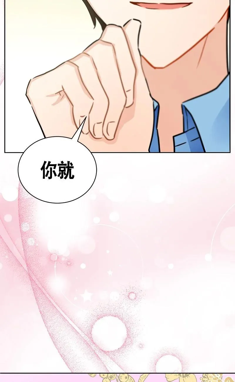 163 一百六十三话 第91页