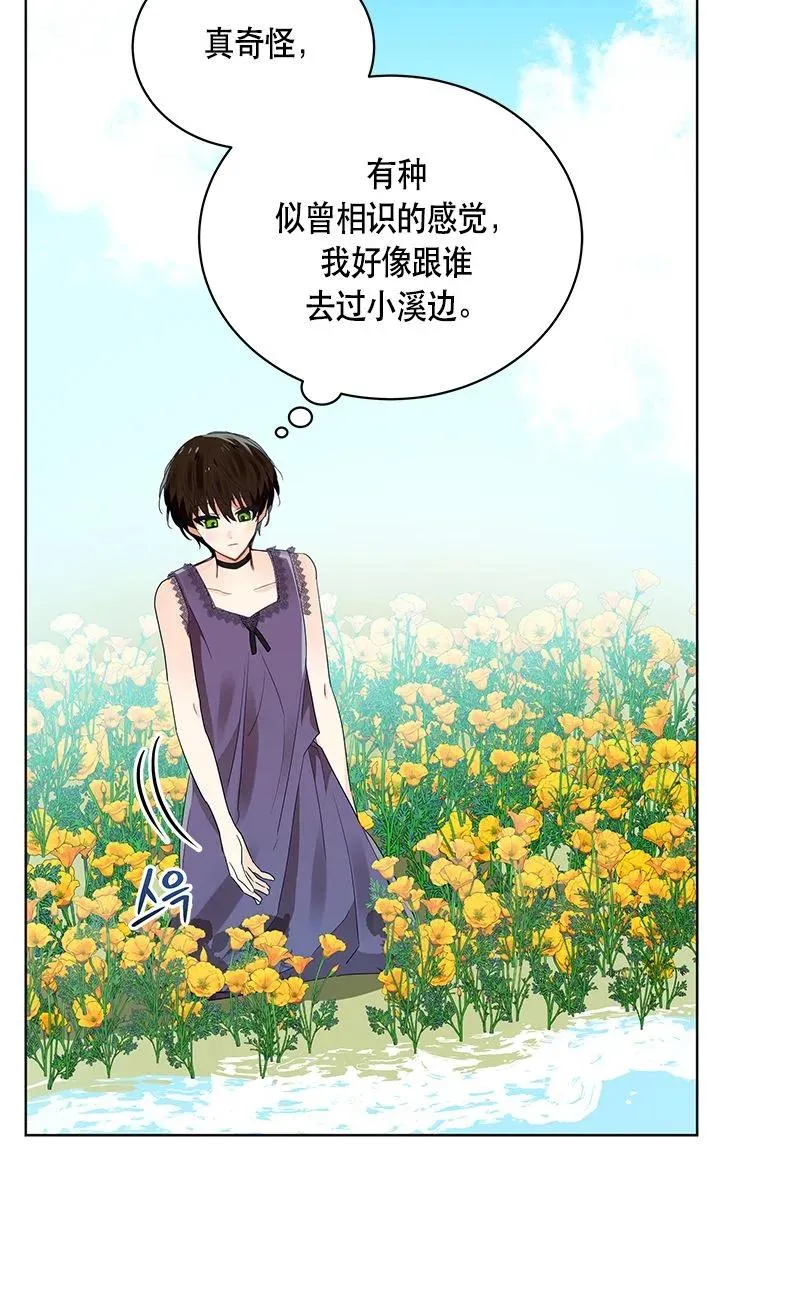 162 一百六十二话 第3页