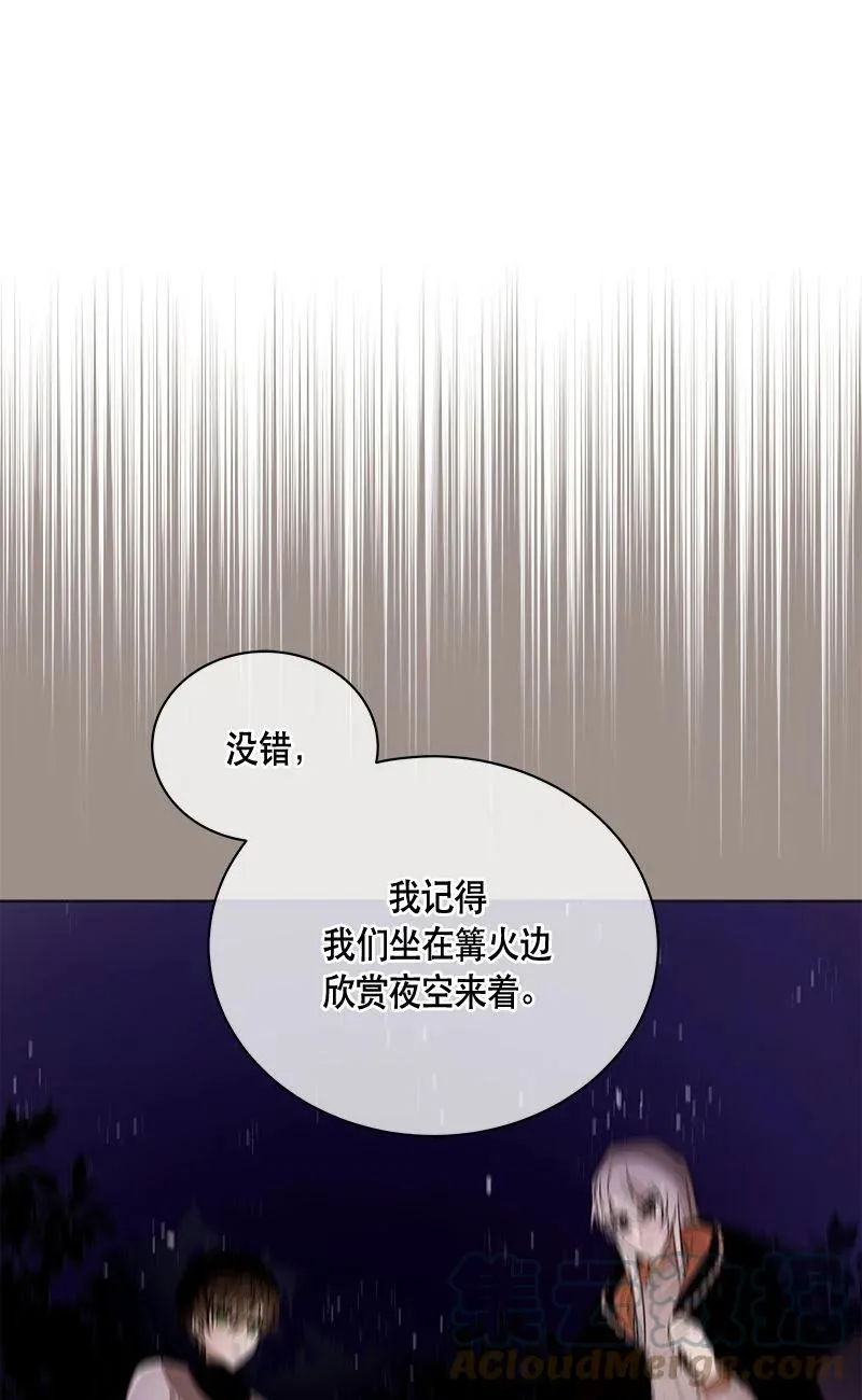 162 一百六十二话 第4页