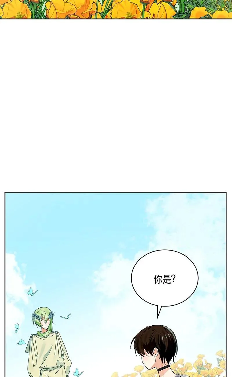 162 一百六十二话 第12页