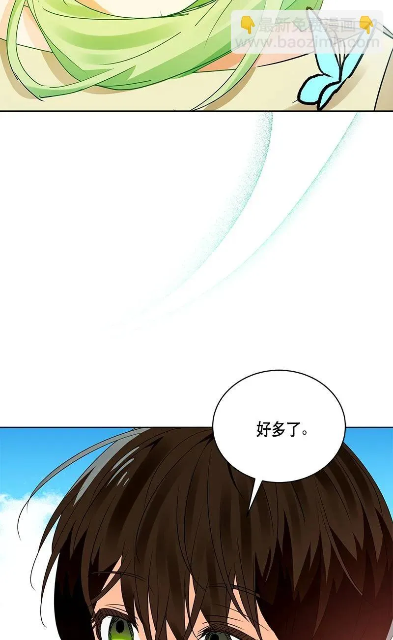 162 一百六十二话 第15页