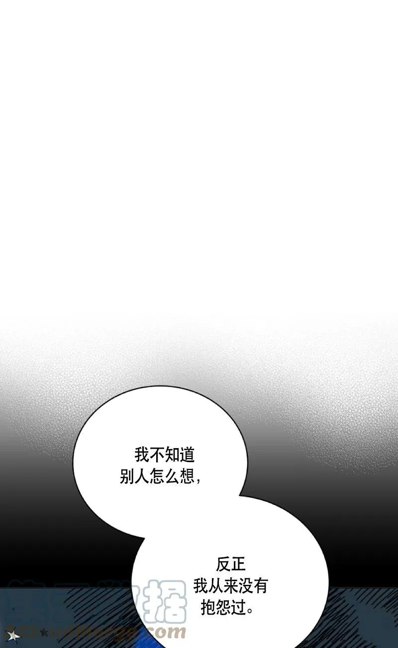 162 一百六十二话 第19页