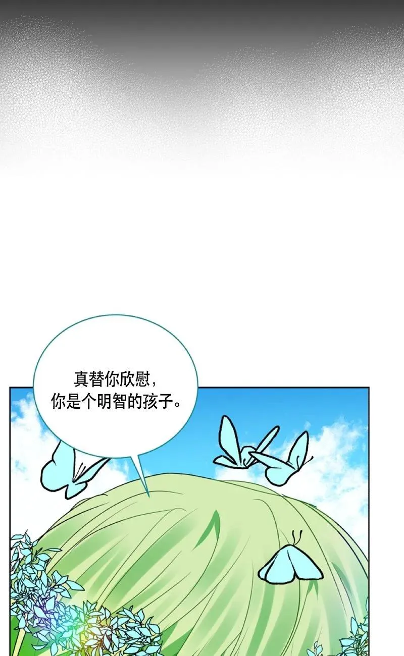 162 一百六十二话 第21页