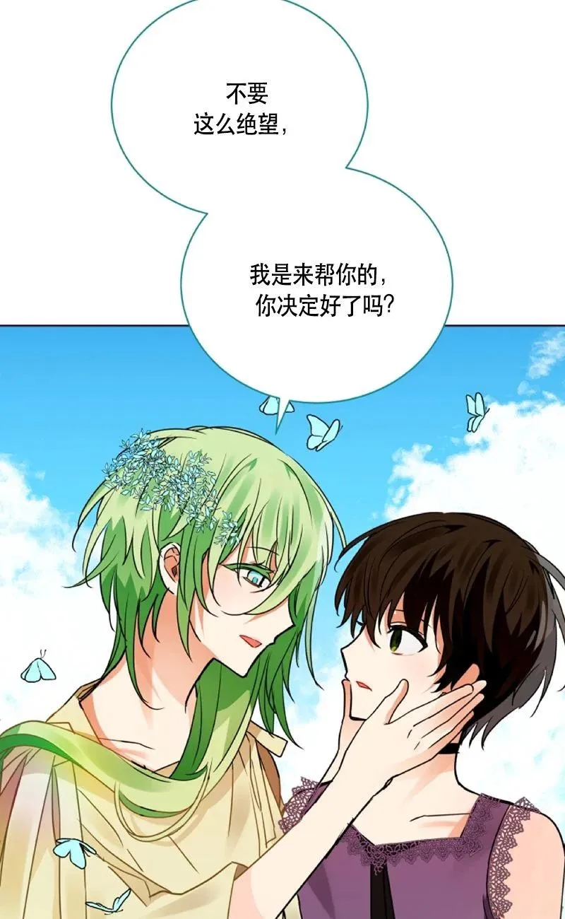 162 一百六十二话 第23页