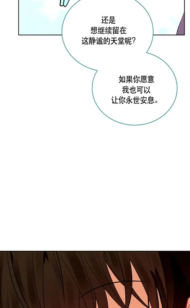 162 一百六十二话 第26页