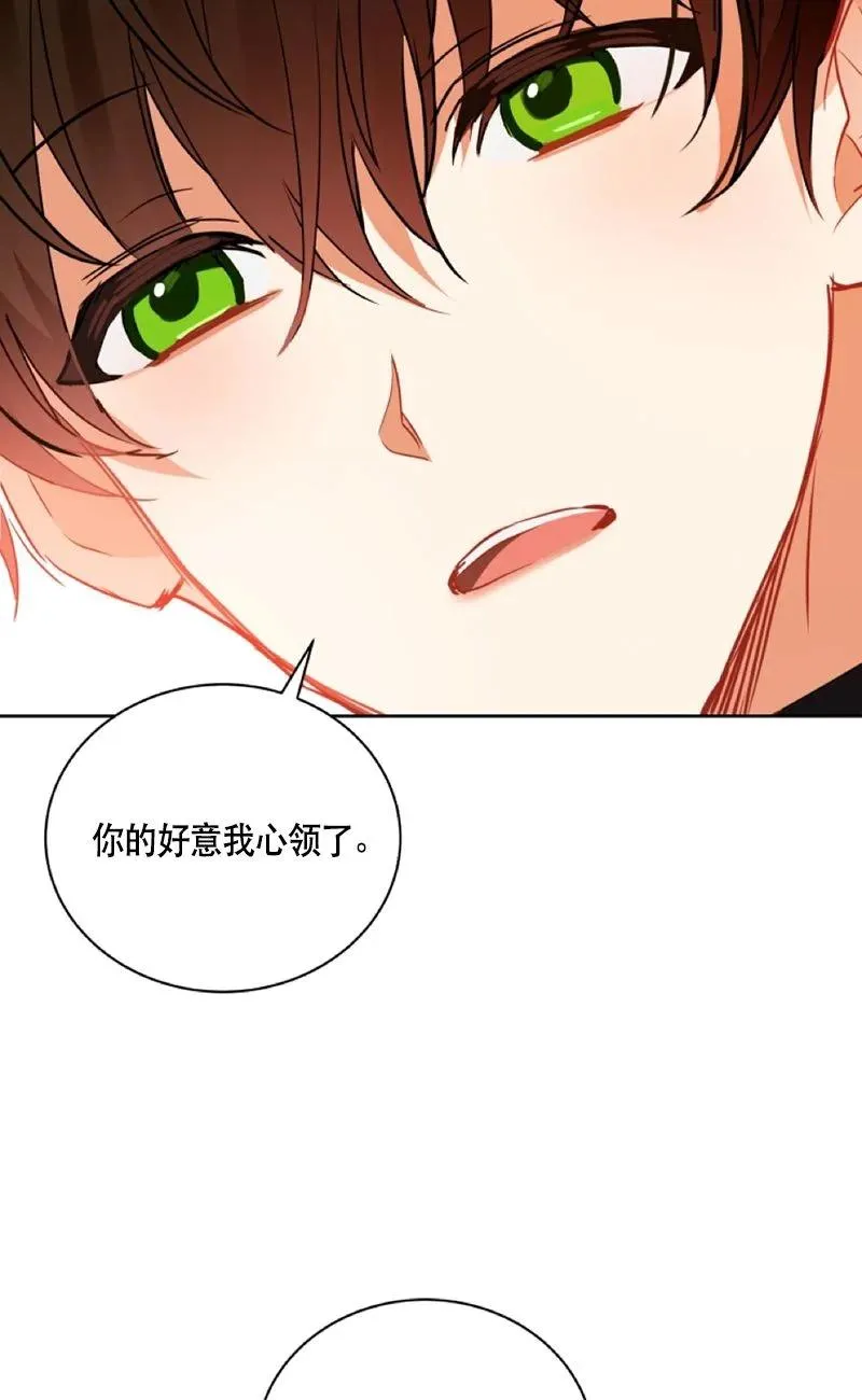 162 一百六十二话 第27页