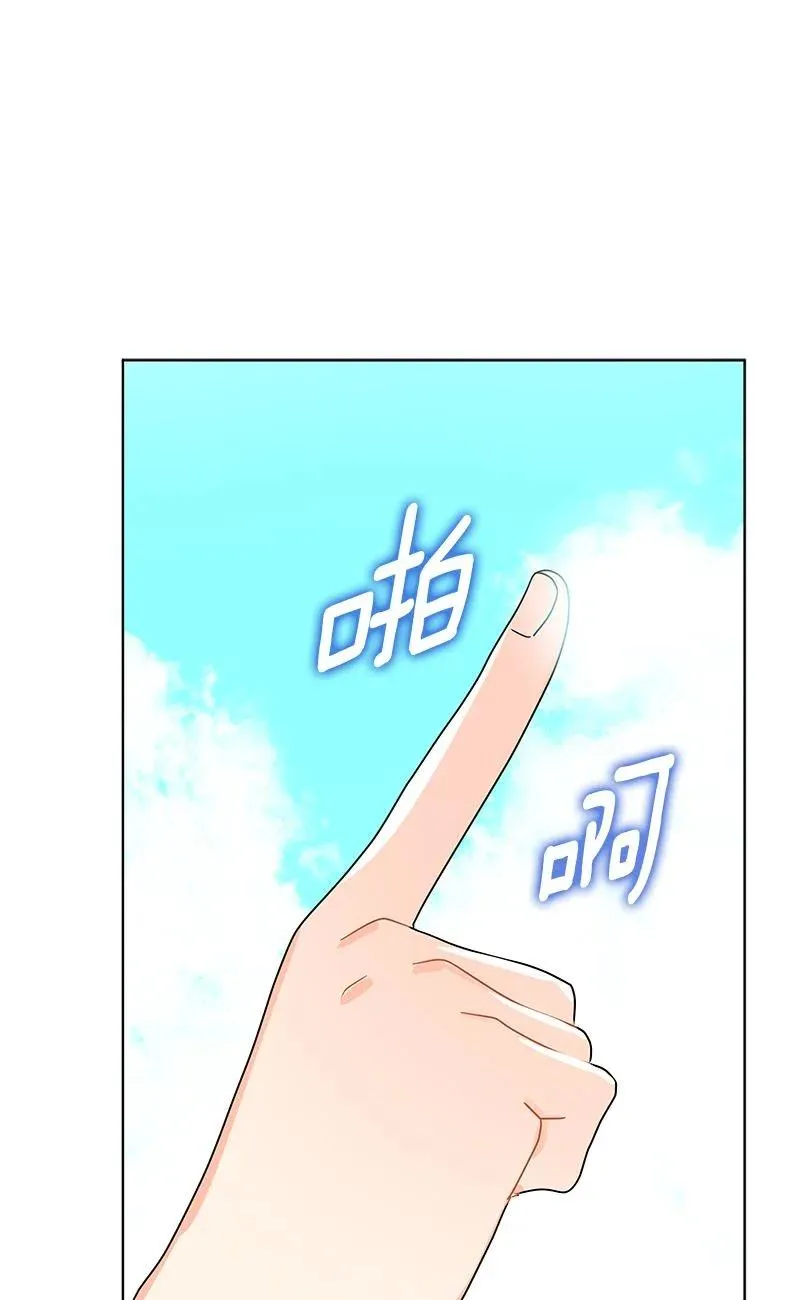 162 一百六十二话 第35页