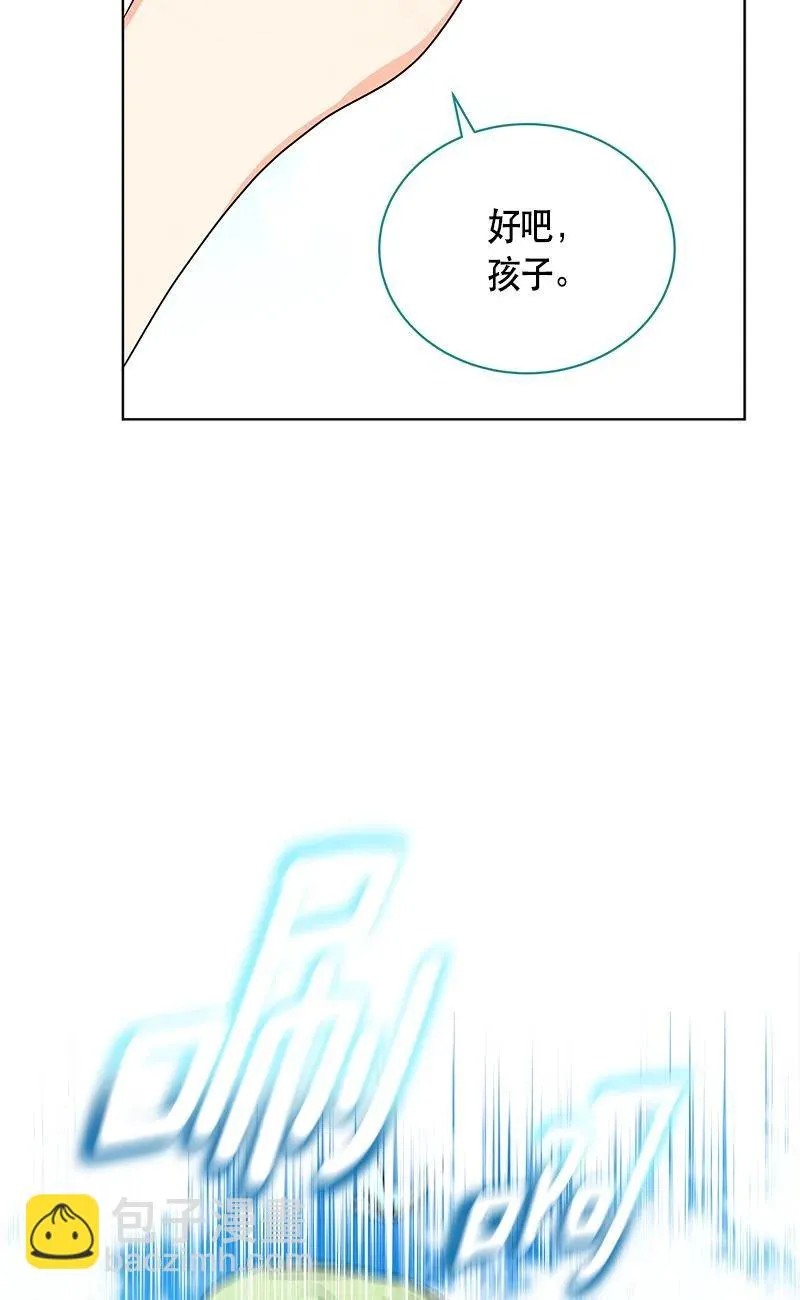 162 一百六十二话 第36页