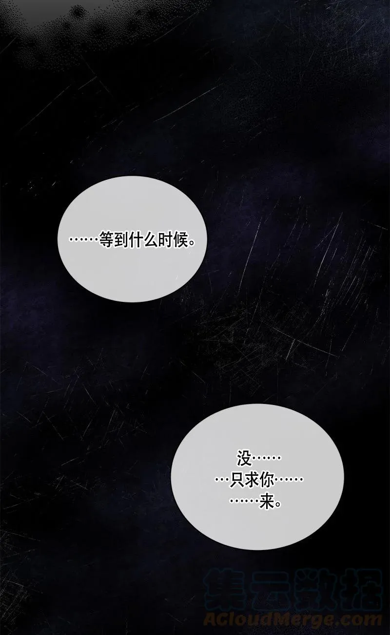 162 一百六十二话 第40页