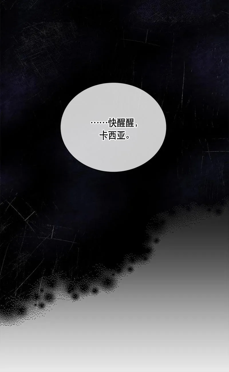 162 一百六十二话 第41页