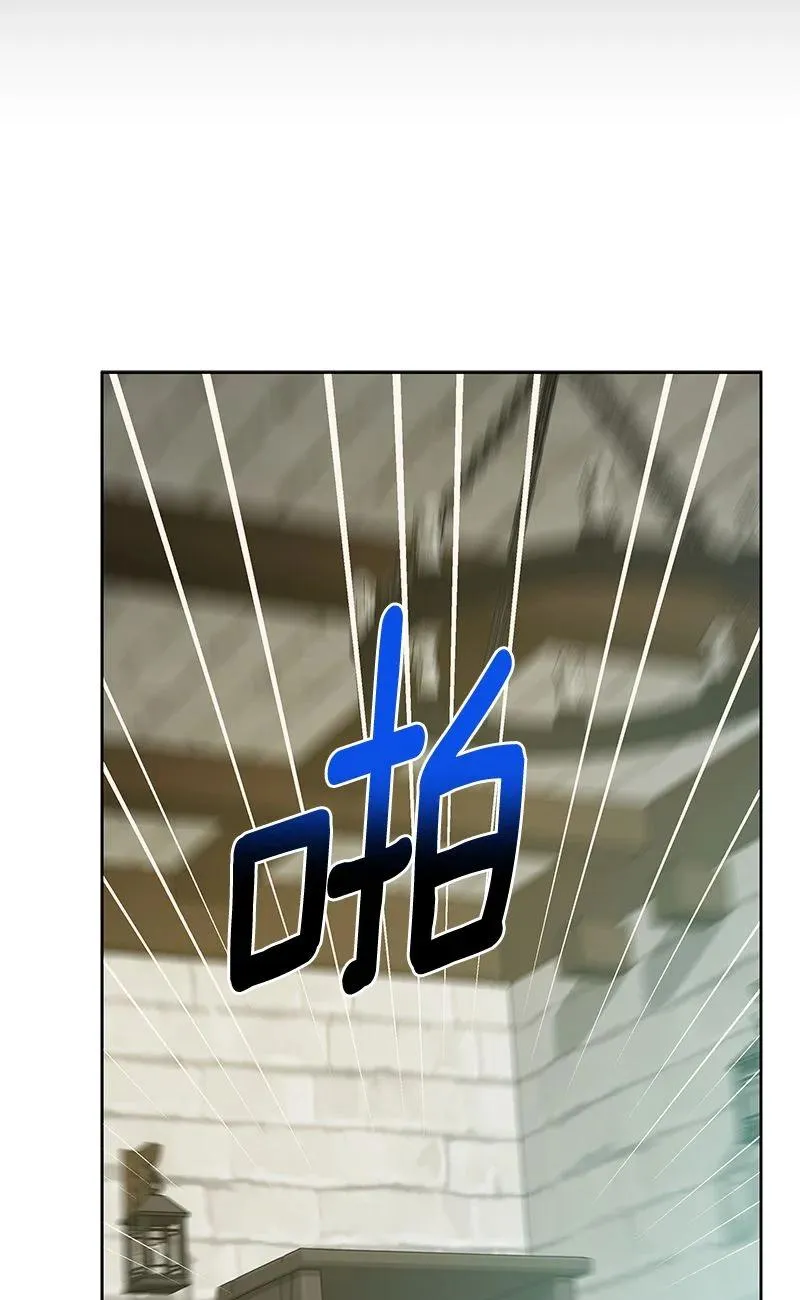 162 一百六十二话 第42页