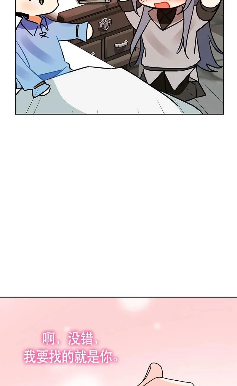 162 一百六十二话 第48页